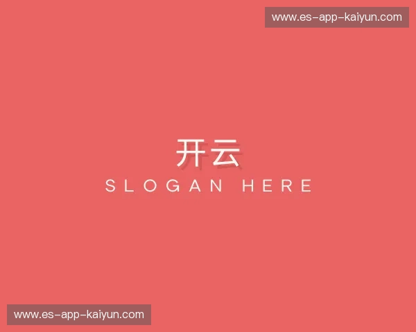 关于开云体育App